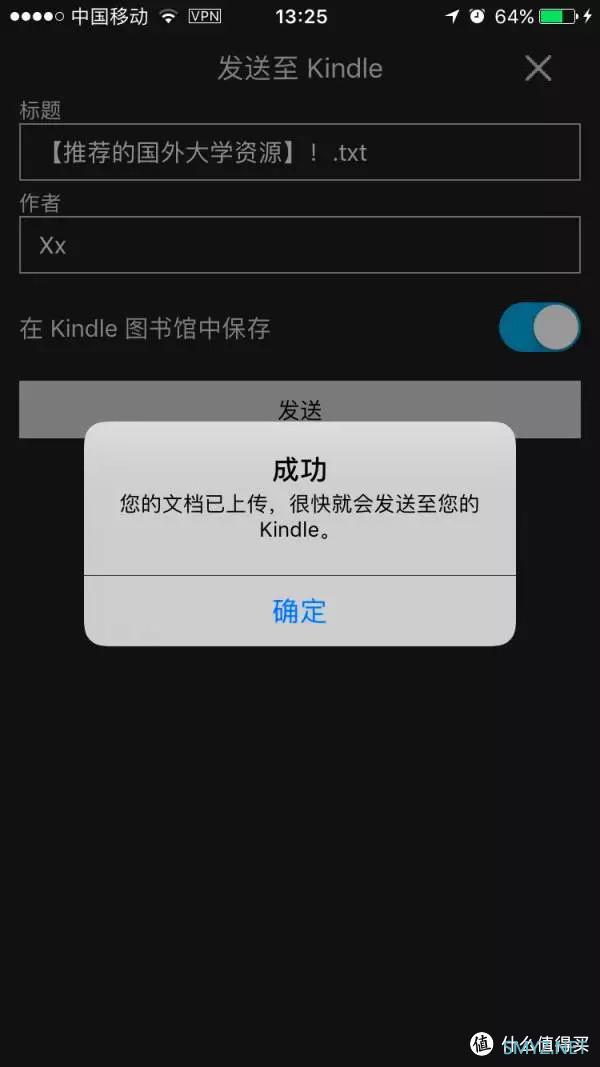 用iPhone手机一键发送电子书至 Kindle！ | 图文教程