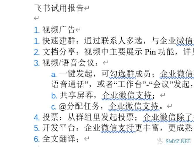 抗疫形势下的实验动物召集令——“飞书”不完全评测