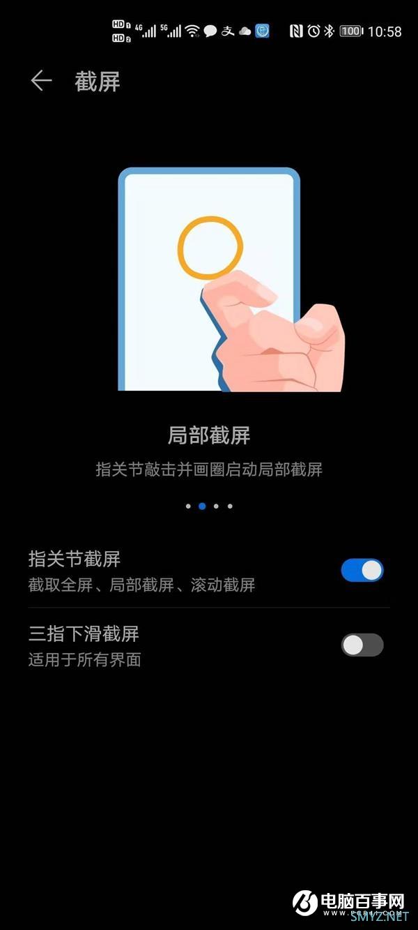 在家办公真有那么南？有华为nova6 5G效率倍增！