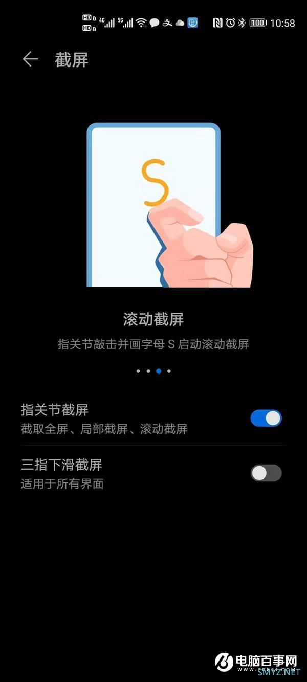 在家办公真有那么南？有华为nova6 5G效率倍增！