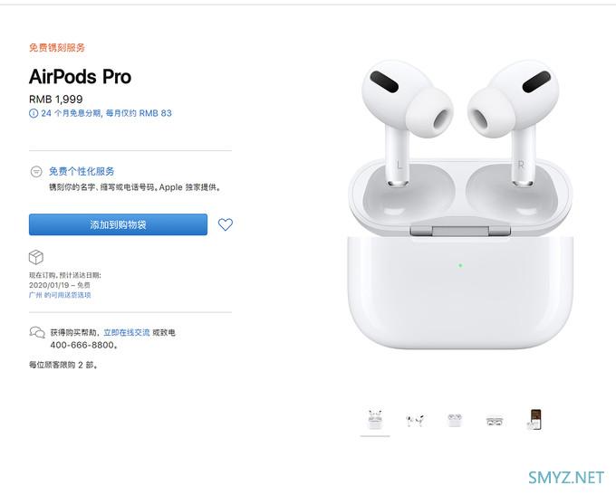 AirPods Pro什么都好就是贵？那么便宜些的AirPods Pro Lite可能今年会有了