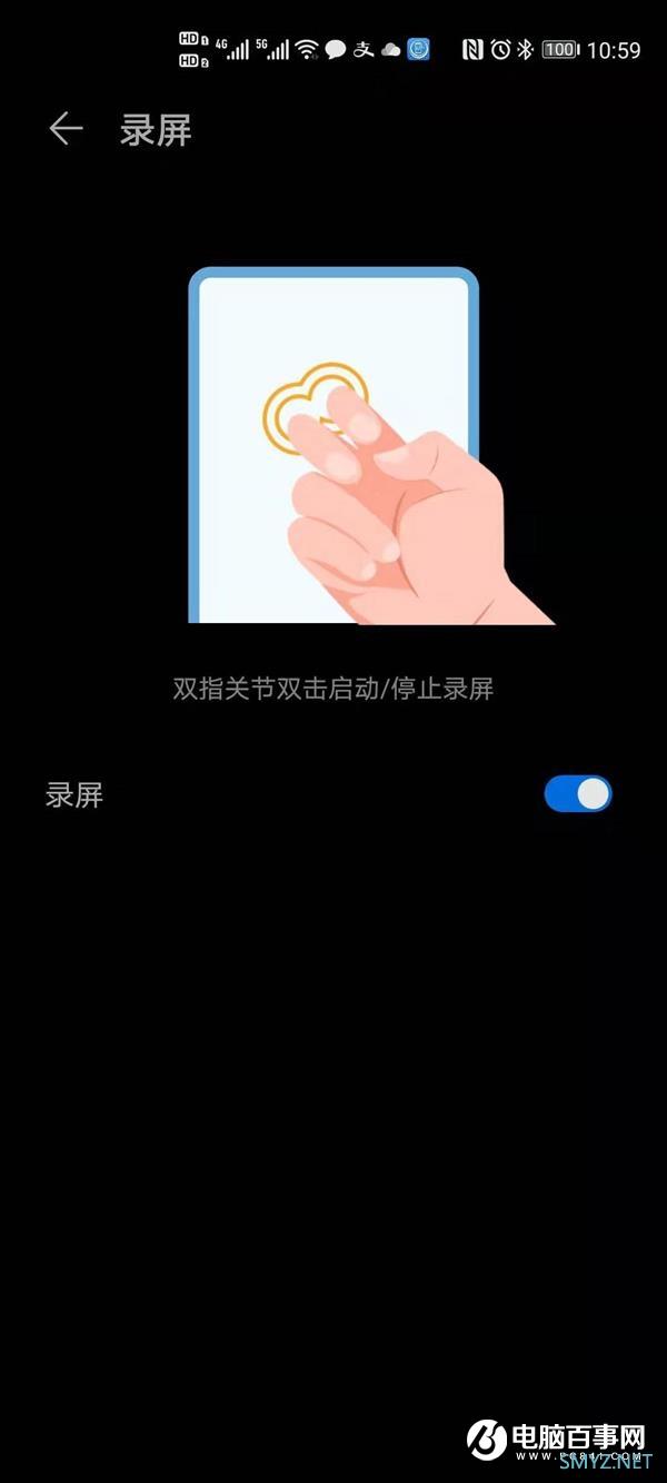 在家办公真有那么南？有华为nova6 5G效率倍增！