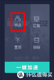 购物经验 篇一：教你如何智慧的获得Uplay美区福利