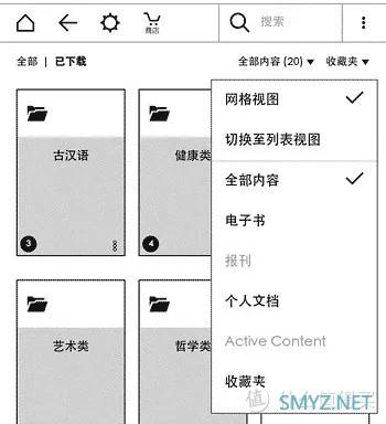 这两招让你的Kindle图书目录打理的井井有条！