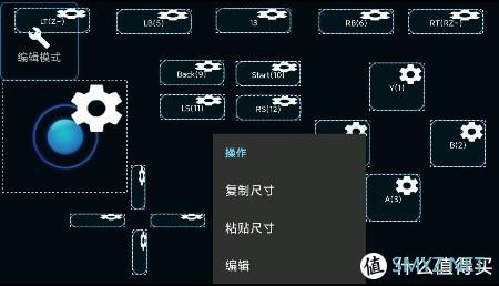 旧物新用你怎么看？ 篇八：旧手机变手柄，新年新姿势