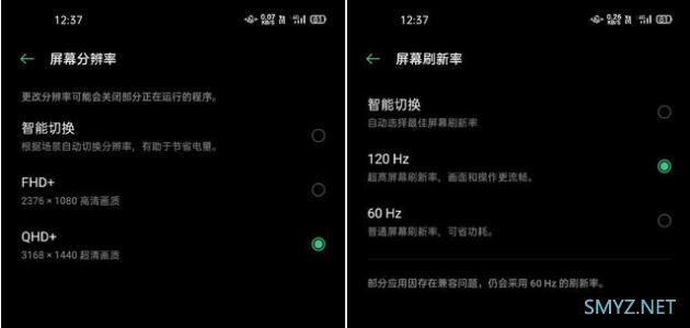 OPPO Find X2续航怎么样？ 2K+和120Hz+续航给力