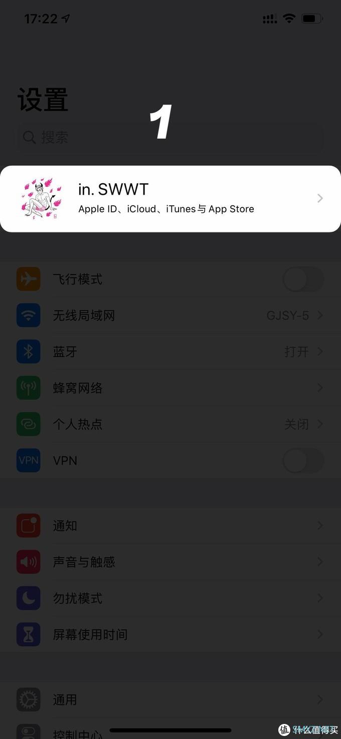 IOS技巧心得 篇八：App Store订阅项目，如何取消或更改