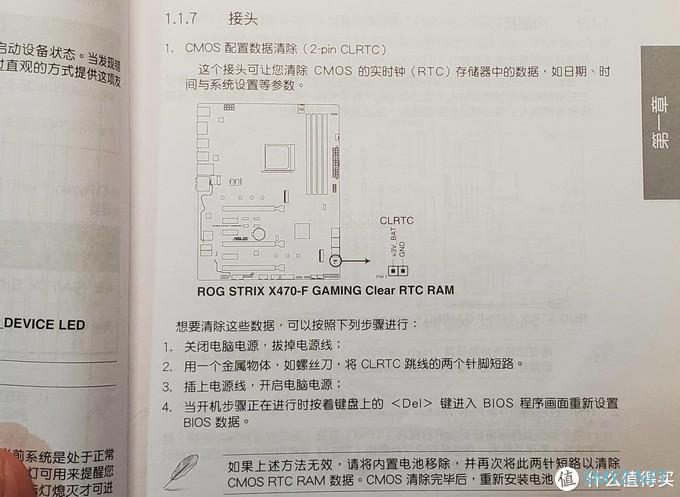 值无不言188期：SOHO元年，超详细万字长文教你打造家庭工作站