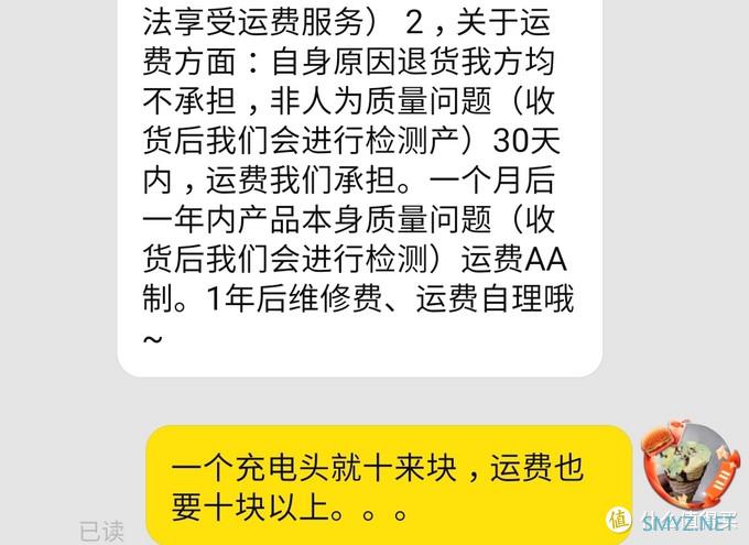 闲到极致，我竟然修复了充电头