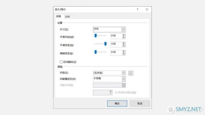 多Excel表相同项求和方法来了。PPT中的背景还能动起来？惊艳全场