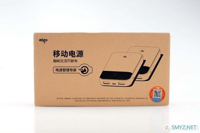 PD、PE、QC等多协议加持，aigo E10000PD数显快充移动电源评测