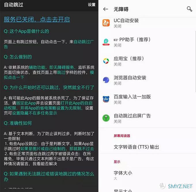 静读君的工具百宝箱 篇六：这些你听都没听过的软件，却超级好用！