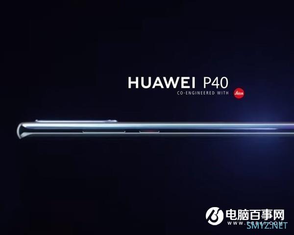 全方位碾压华为P40 Pro？P40系列顶级型号曝光！