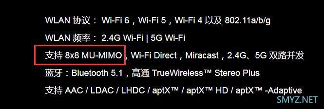 AX89X和小米10今天收到，小米10绝不是8x8mimo，详解