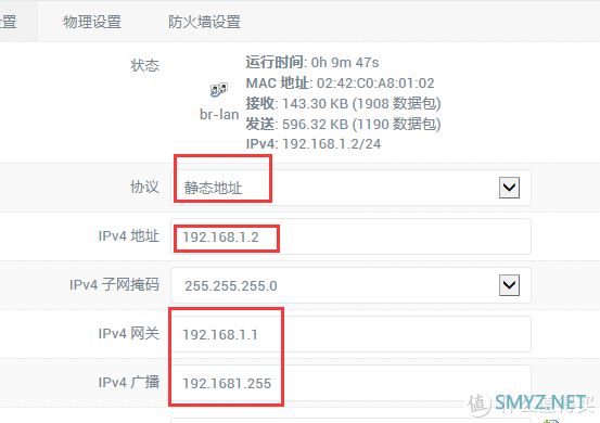 手把手带你玩转NAS 篇十六：NAS软路由我全都要——Docker安装Openwrt旁路由保姆级教程