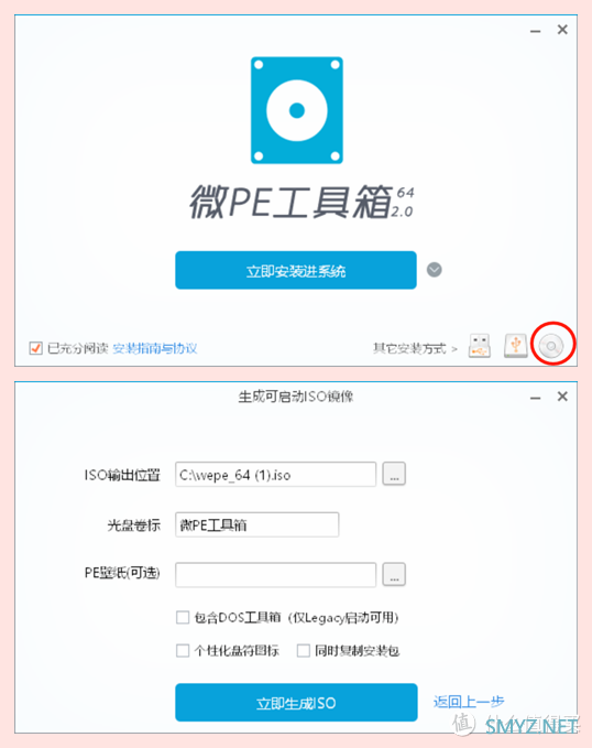 QNAP『N合1服务器进阶指南』，搞定NAS部署『软路由』双线宽带接入！