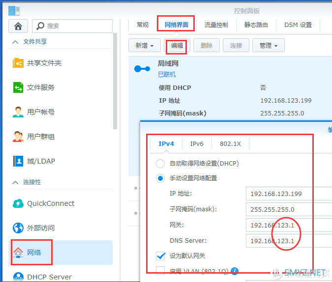 手把手带你玩转NAS 篇十六：NAS软路由我全都要——Docker安装Openwrt旁路由保姆级教程