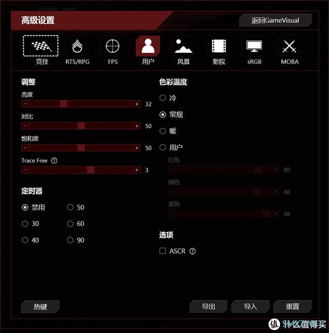 我的电脑显示器 篇七：43寸ROG XG438Q巨屏电竞显示器评测——宅家必备的游戏电影多面手