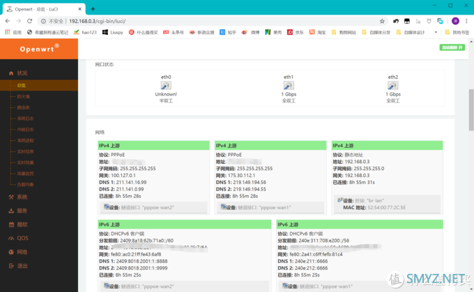 QNAP『N合1服务器进阶指南』，搞定NAS部署『软路由』双线宽带接入！