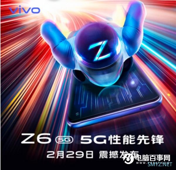 骁龙765G加持 vivo Z6 5G现身预热：44W闪充+5000mAh大电池