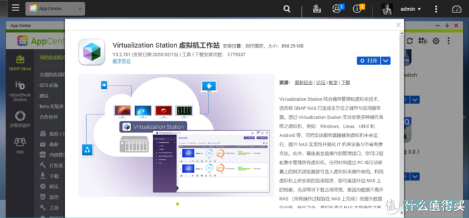 QNAP『N合1服务器进阶指南』，搞定NAS部署『软路由』双线宽带接入！