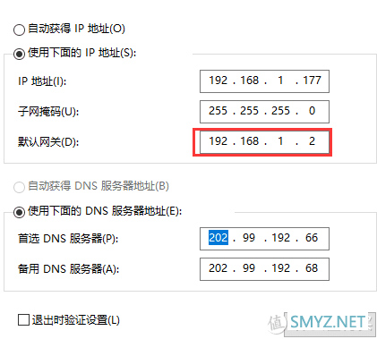 手把手带你玩转NAS 篇十六：NAS软路由我全都要——Docker安装Openwrt旁路由保姆级教程