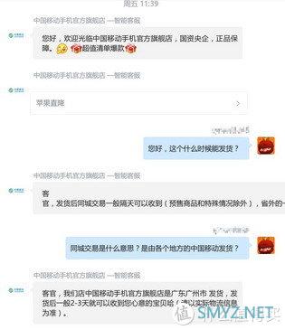 我是如何从小米10薅到羊毛的