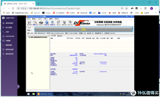 QNAP『N合1服务器进阶指南』，搞定NAS部署『软路由』双线宽带接入！