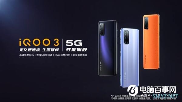 首发UFS 3.1、跑分59万！iQOO 3 5G外观官方公布：矩阵四摄