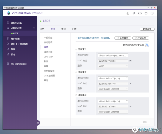 QNAP『N合1服务器进阶指南』，搞定NAS部署『软路由』双线宽带接入！