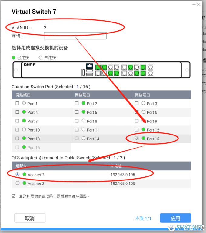 QNAP『N合1服务器进阶指南』，搞定NAS部署『软路由』双线宽带接入！