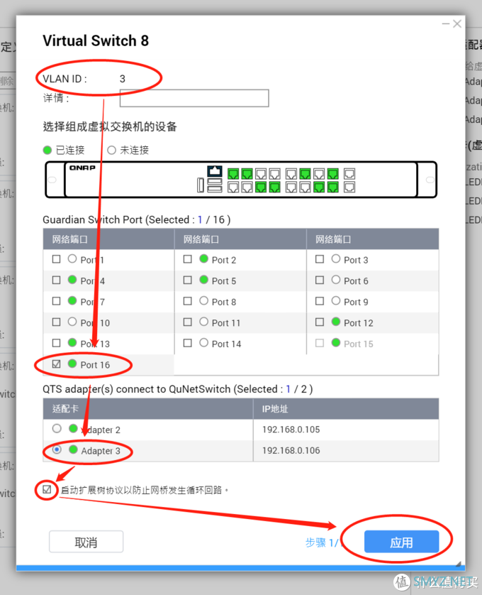 QNAP『N合1服务器进阶指南』，搞定NAS部署『软路由』双线宽带接入！