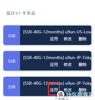 手把手带你玩转NAS 篇十六：NAS软路由我全都要——Docker安装Openwrt旁路由保姆级教程