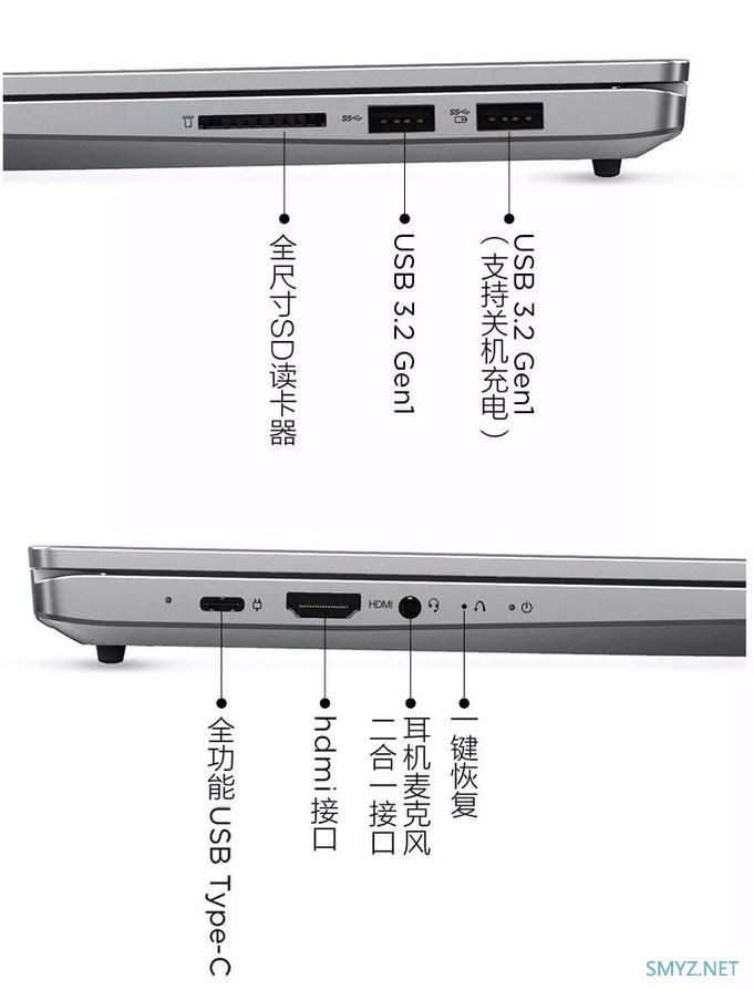 一款备受关注的笔记本新品