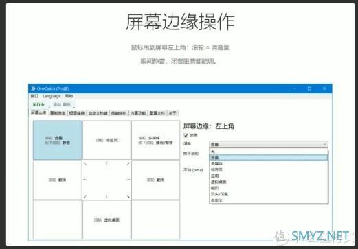 电子产品杂谈 篇七：低性能机器福音，13个win10上有趣的UWP推荐