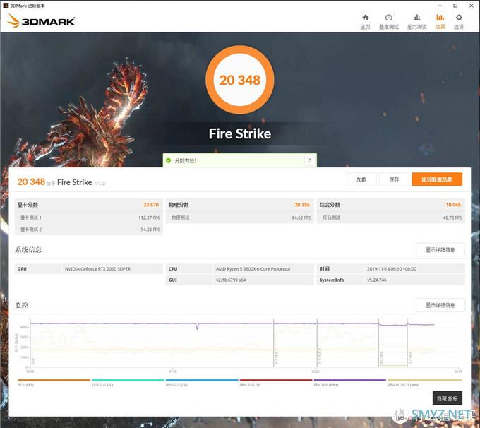 《我的世界》光线追踪版本流出效果汇总，2060Super或成入门首选