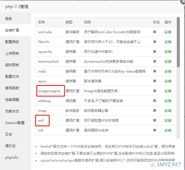 UNRAID教程Docker完美安装宝塔面板，一键批量建站