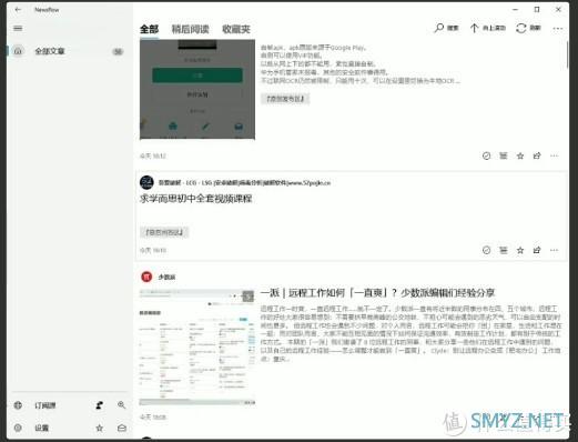 电子产品杂谈 篇七：低性能机器福音，13个win10上有趣的UWP推荐