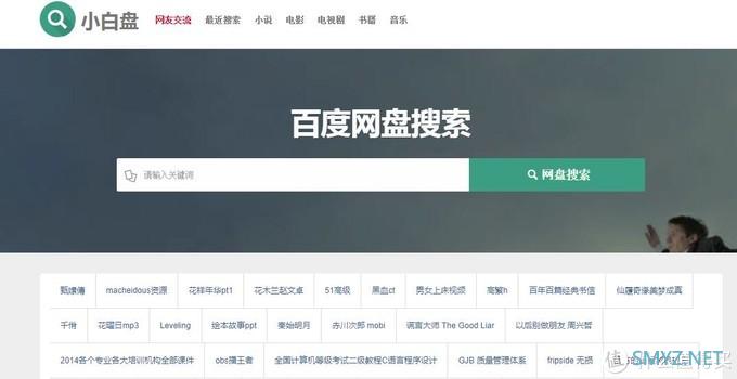 数码玩者 篇二十五：15个相见恨晚超实用网站涵盖你宅家学习生活和工作