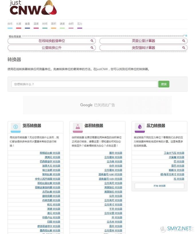 数码玩者 篇二十五：15个相见恨晚超实用网站涵盖你宅家学习生活和工作