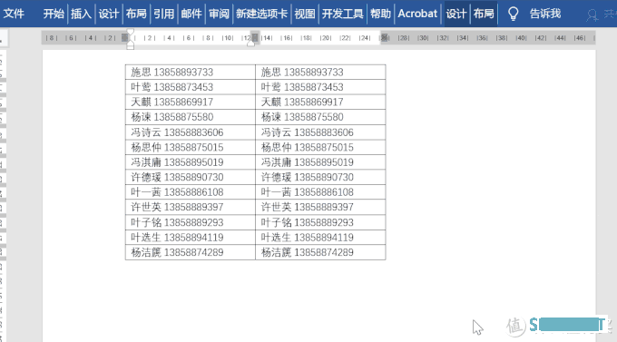 看完后，我再也不敢说精通Word技巧