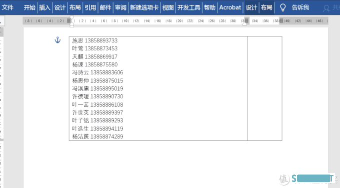 看完后，我再也不敢说精通Word技巧