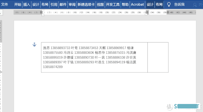 看完后，我再也不敢说精通Word技巧