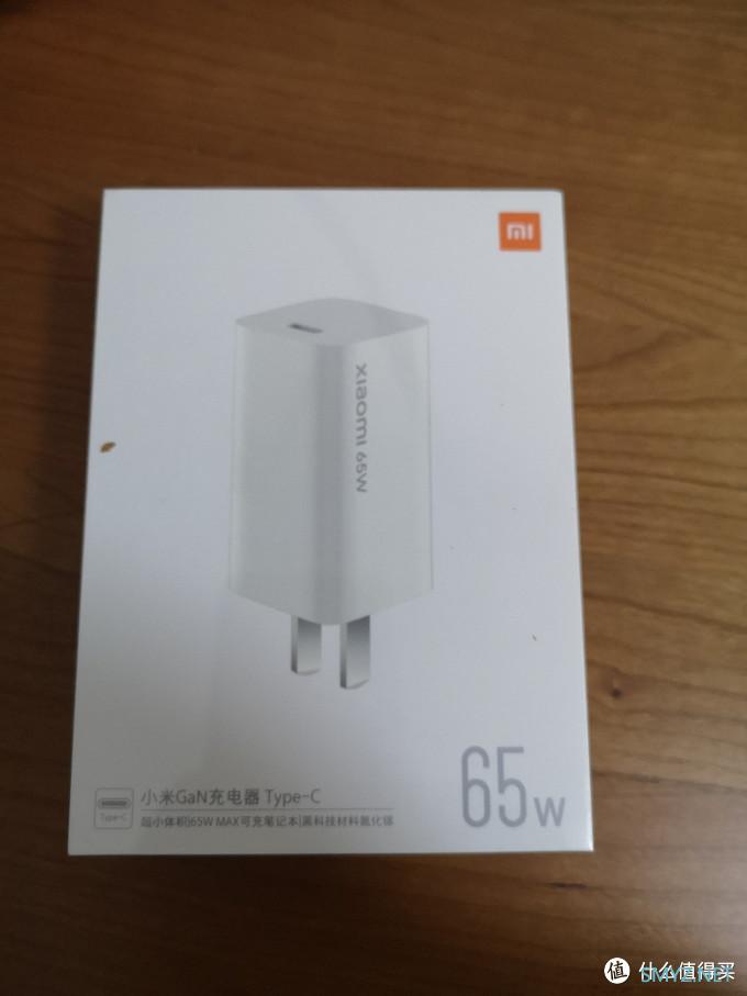 小米GaN 65w 充电头开箱简测