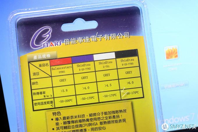 【数码评测】 篇四十七：十年前的联想Y450换CPU性能会大幅提升吗？换完这些才明白！