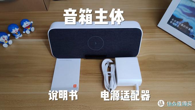 小米无线充蓝牙音箱使用报告