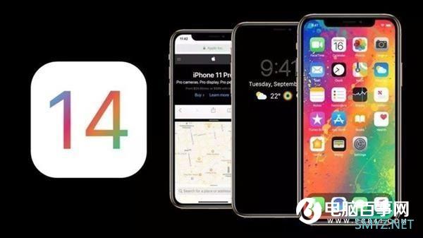 IOS 14 来了！6月发布 这些功能向安卓看齐