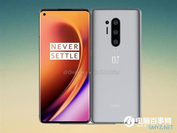 一加8 Pro 5G配置曝光：6.65寸120Hz挖孔屏、后置6400万三摄