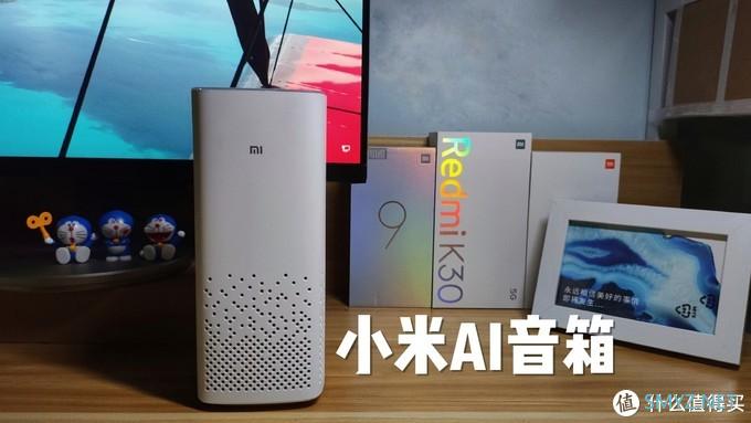 小米无线充蓝牙音箱使用报告