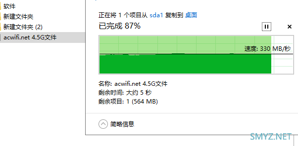 我的华硕AX89X 160频宽和MU-MIMO问题，小米10测速